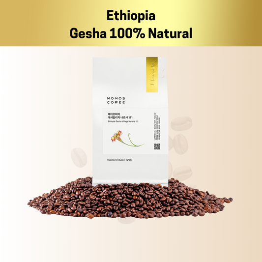 Gesha 100% Natural (100g)